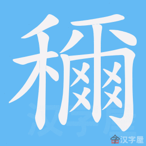 �������ı�˳����д�ֶ�����ʾ