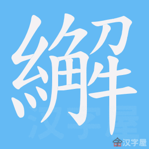 ���T���ı�˳����д�ֶ�����ʾ