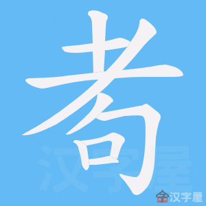 ���T���ı�˳����д�ֶ�����ʾ