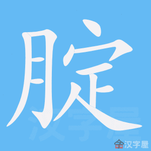 ���롷�ı�˳����д�ֶ�����ʾ