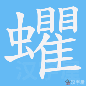 ���R���ı�˳����д�ֶ�����ʾ