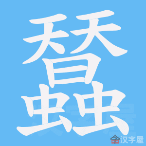 ���T���ı�˳����д�ֶ�����ʾ