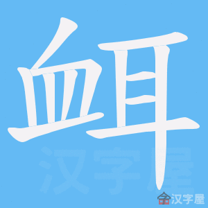 ���^���ı�˳����д�ֶ�����ʾ