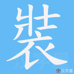 ���b���ı�˳����д�ֶ�����ʾ