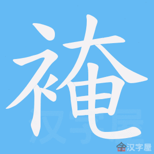 ���s���ı�˳����д�ֶ�����ʾ