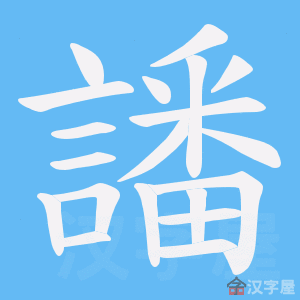 ���L���ı�˳����д�ֶ�����ʾ