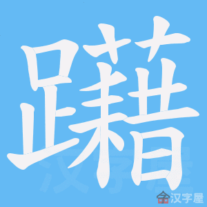 ���e���ı�˳����д�ֶ�����ʾ