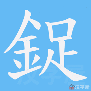 ���r���ı�˳����д�ֶ�����ʾ