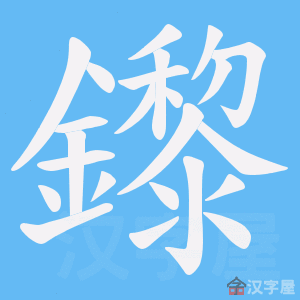 ���g���ı�˳����д�ֶ�����ʾ