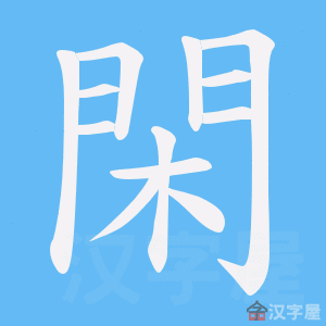 ���e���ı�˳����д�ֶ�����ʾ