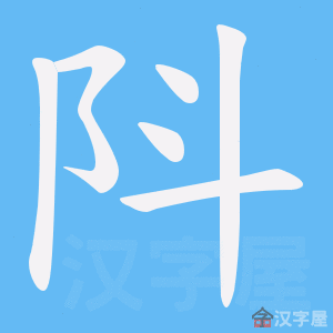 ���h���ı�˳����д�ֶ�����ʾ