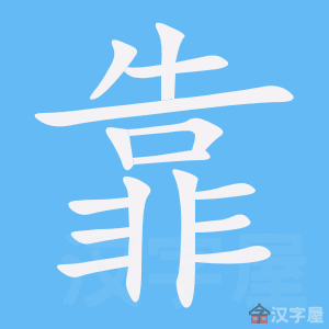 �������ı�˳����д�ֶ�����ʾ