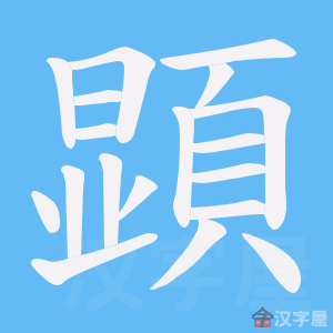 ����ı�˳����д�ֶ�����ʾ