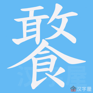 �������ı�˳����д�ֶ�����ʾ