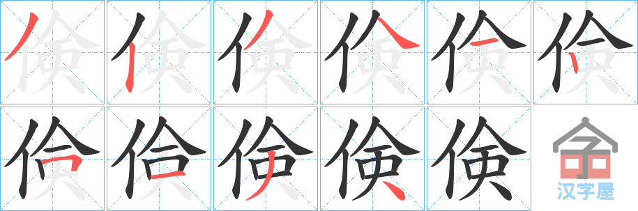 �������ı�˳�ֲ���ʾ��һ��һ��д�֣�