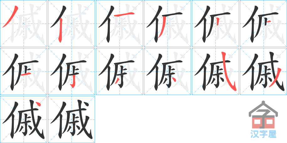 �������ı�˳�ֲ���ʾ��һ��һ��д�֣�