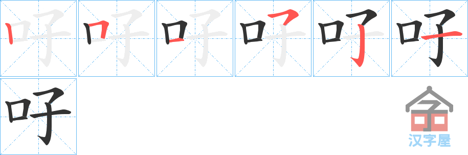 �������ı�˳�ֲ���ʾ��һ��һ��д�֣�