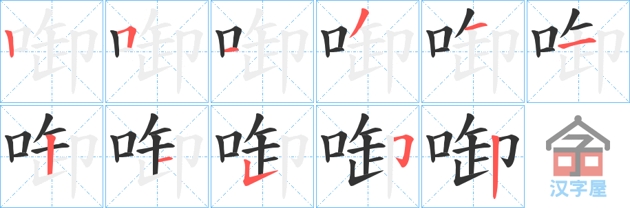 �������ı�˳�ֲ���ʾ��һ��һ��д�֣�