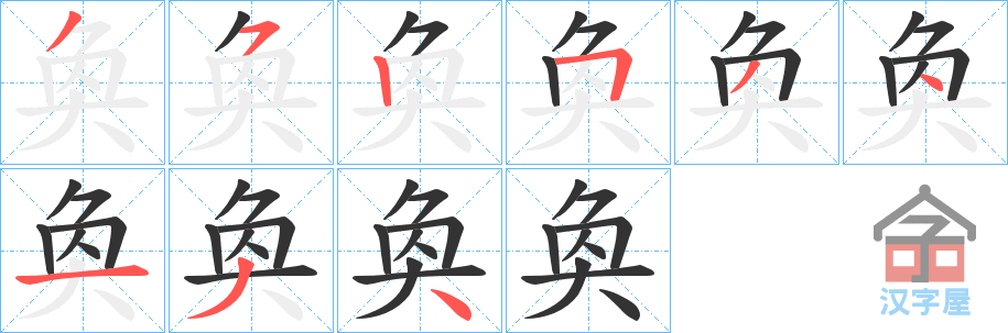 ���J���ı�˳�ֲ���ʾ��һ��һ��д�֣�