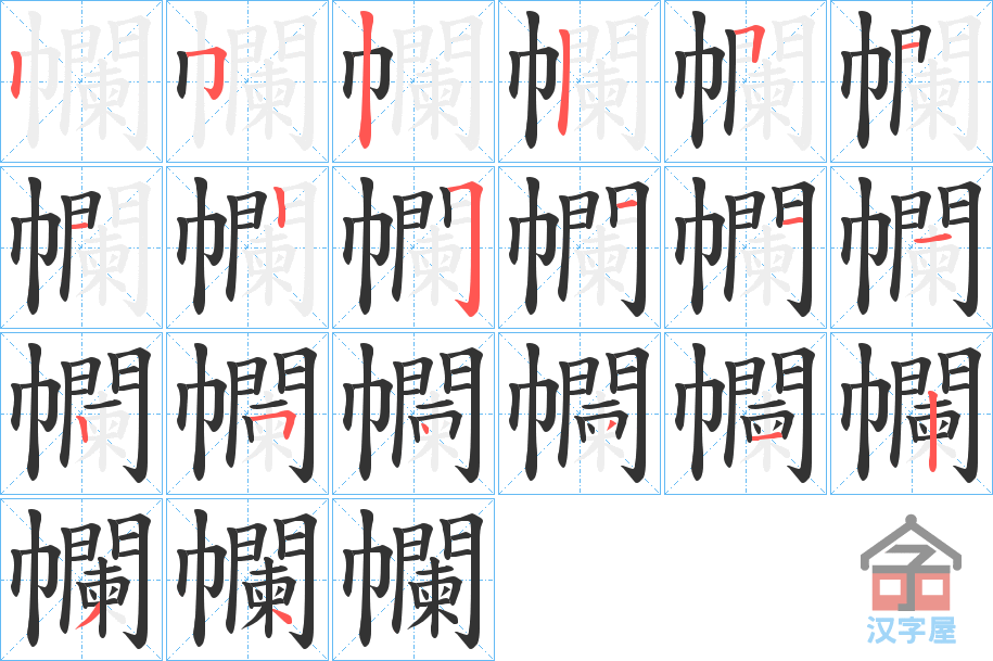 ���ӡ��ı�˳�ֲ���ʾ��һ��һ��д�֣�