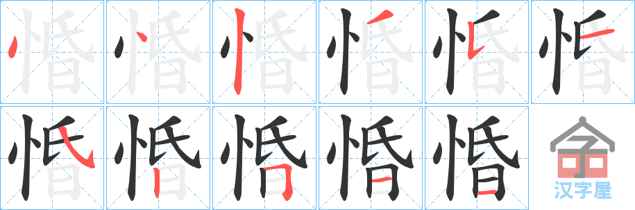 �������ı�˳�ֲ���ʾ��һ��һ��д�֣�