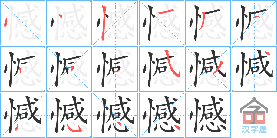 �������ı�˳�ֲ���ʾ��һ��һ��д�֣�