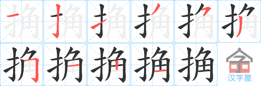 �������ı�˳�ֲ���ʾ��һ��һ��д�֣�