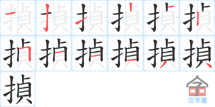 ���@���ı�˳�ֲ���ʾ��һ��һ��д�֣�