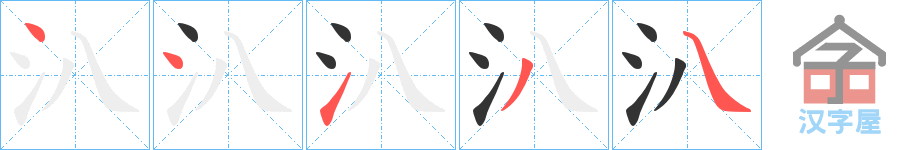 񡷵ı˳ֲʾһһд֣