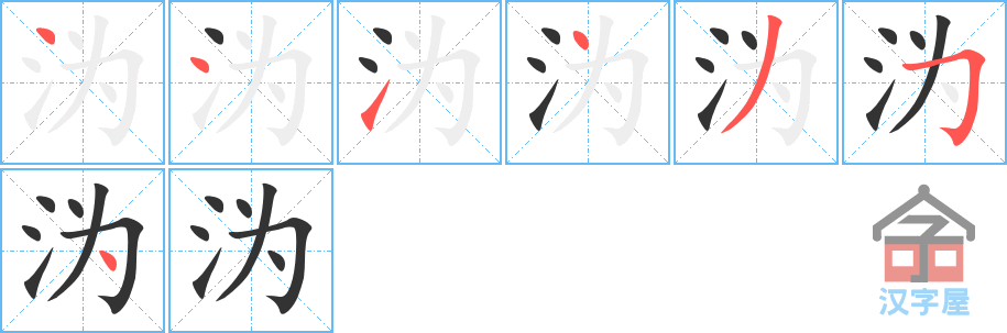 �������ı�˳�ֲ���ʾ��һ��һ��д�֣�