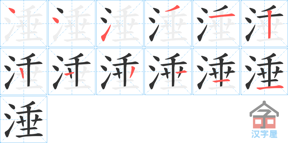 񡷵ı˳ֲʾһһд֣