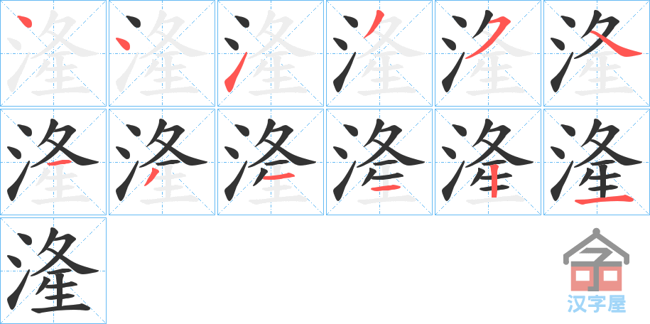 �������ı�˳�ֲ���ʾ��һ��һ��д�֣�