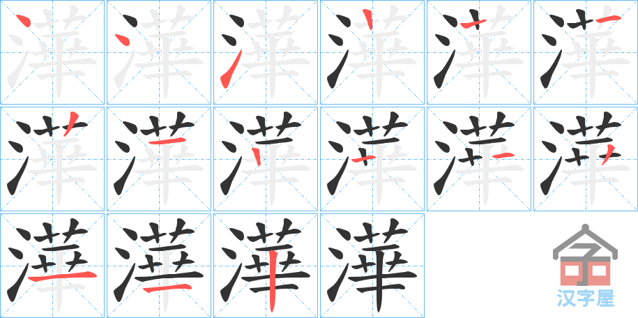 �������ı�˳�ֲ���ʾ��һ��һ��д�֣�