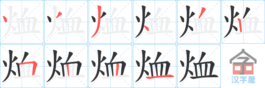 �������ı�˳�ֲ���ʾ��һ��һ��д�֣�