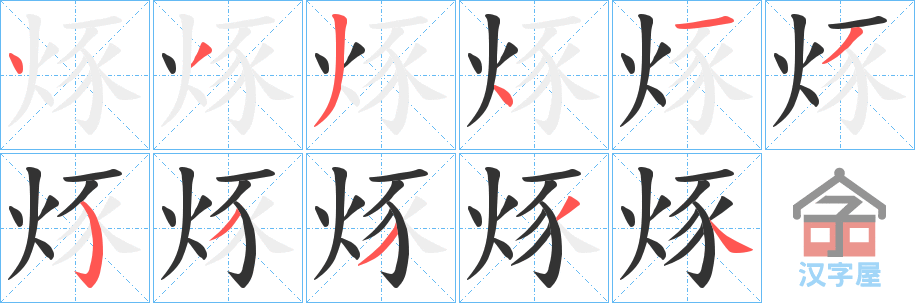 ���T���ı�˳�ֲ���ʾ��һ��һ��д�֣�