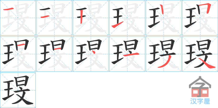 ���\���ı�˳�ֲ���ʾ��һ��һ��д�֣�