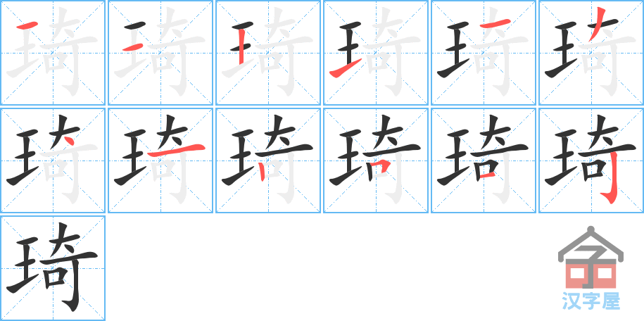 �������ı�˳�ֲ���ʾ��һ��һ��д�֣�