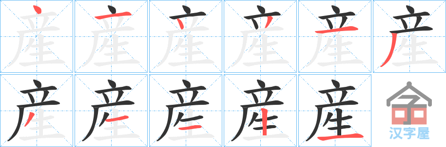 ���b���ı�˳�ֲ���ʾ��һ��һ��д�֣�