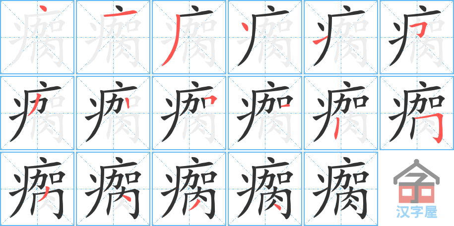 ��ȳ���ı�˳�ֲ���ʾ��һ��һ��д�֣�