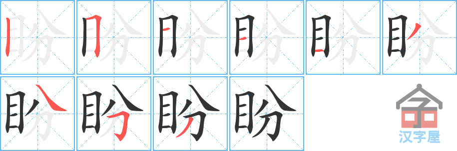 ���Ρ��ı�˳�ֲ���ʾ��һ��һ��д�֣�