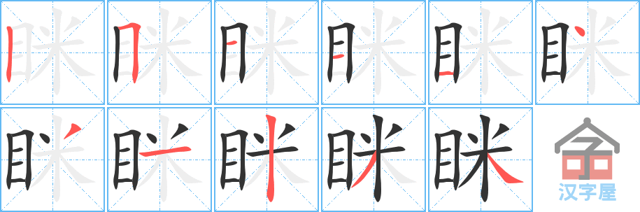 ���С��ı�˳�ֲ���ʾ��һ��һ��д�֣�