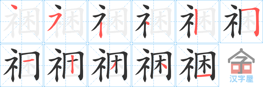 �������ı�˳�ֲ���ʾ��һ��һ��д�֣�