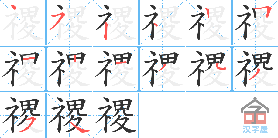 ���I���ı�˳�ֲ���ʾ��һ��һ��д�֣�