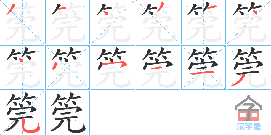 ���`���ı�˳�ֲ���ʾ��һ��һ��д�֣�