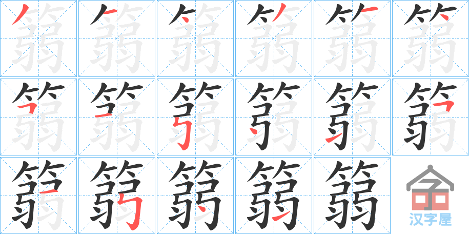 ���O���ı�˳�ֲ���ʾ��һ��һ��д�֣�