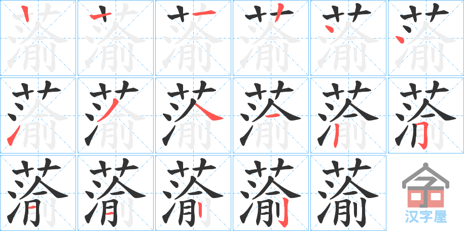 ���v���ı�˳�ֲ���ʾ��һ��һ��д�֣�