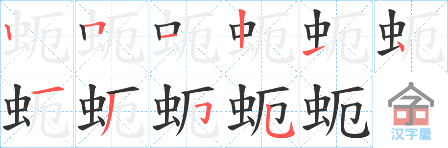 ���L���ı�˳�ֲ���ʾ��һ��һ��д�֣�