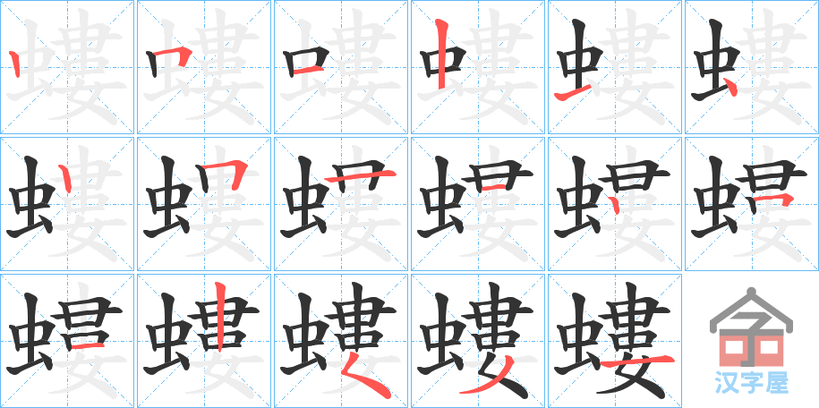 ���N���ı�˳�ֲ���ʾ��һ��һ��д�֣�