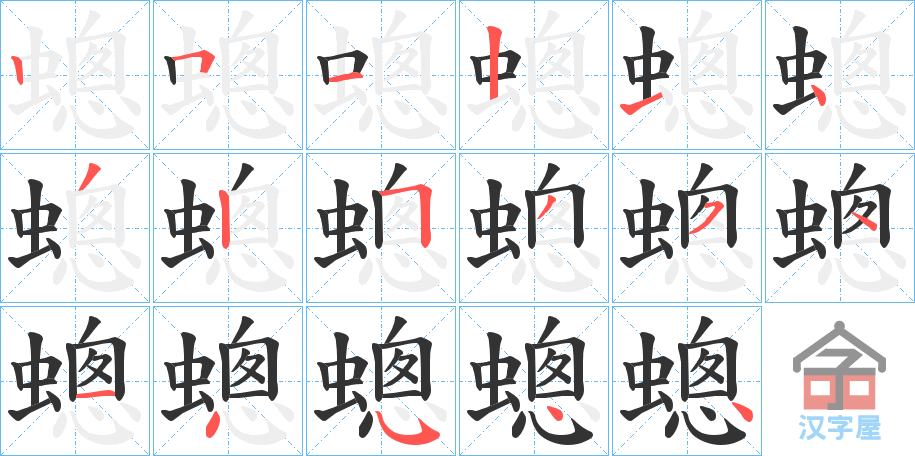 ���Z���ı�˳�ֲ���ʾ��һ��һ��д�֣�