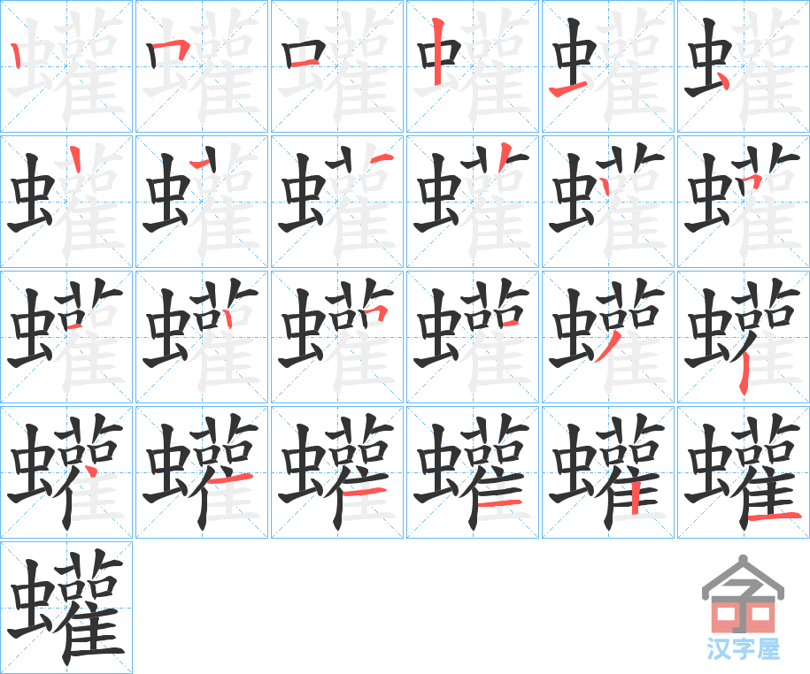 ���S���ı�˳�ֲ���ʾ��һ��һ��д�֣�